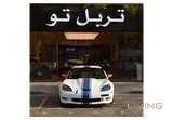 Chevrolet Corvette Z06 2013